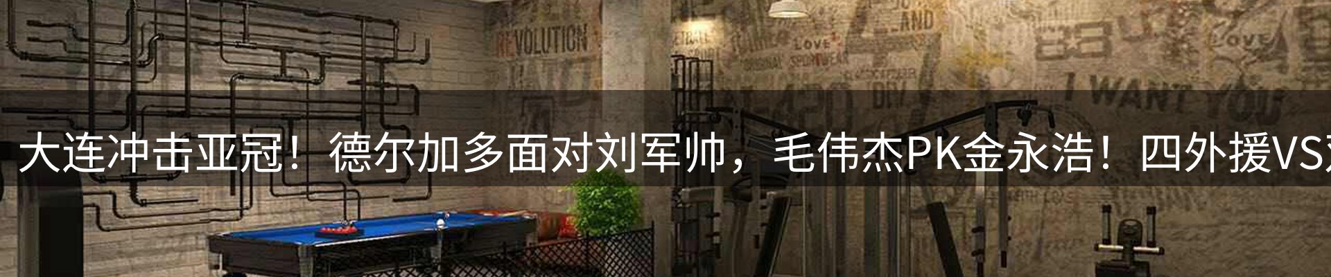 资讯汇集