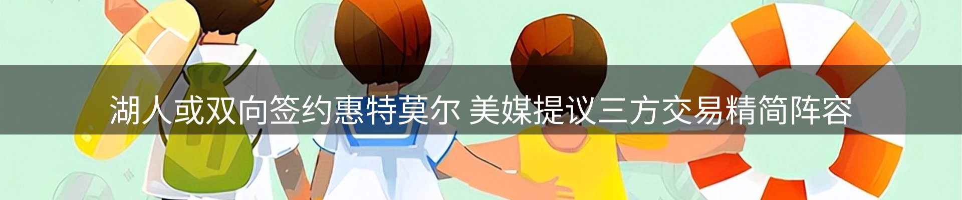 资讯汇集
