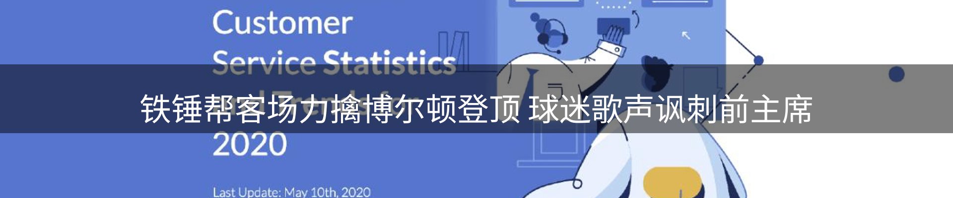资讯汇集